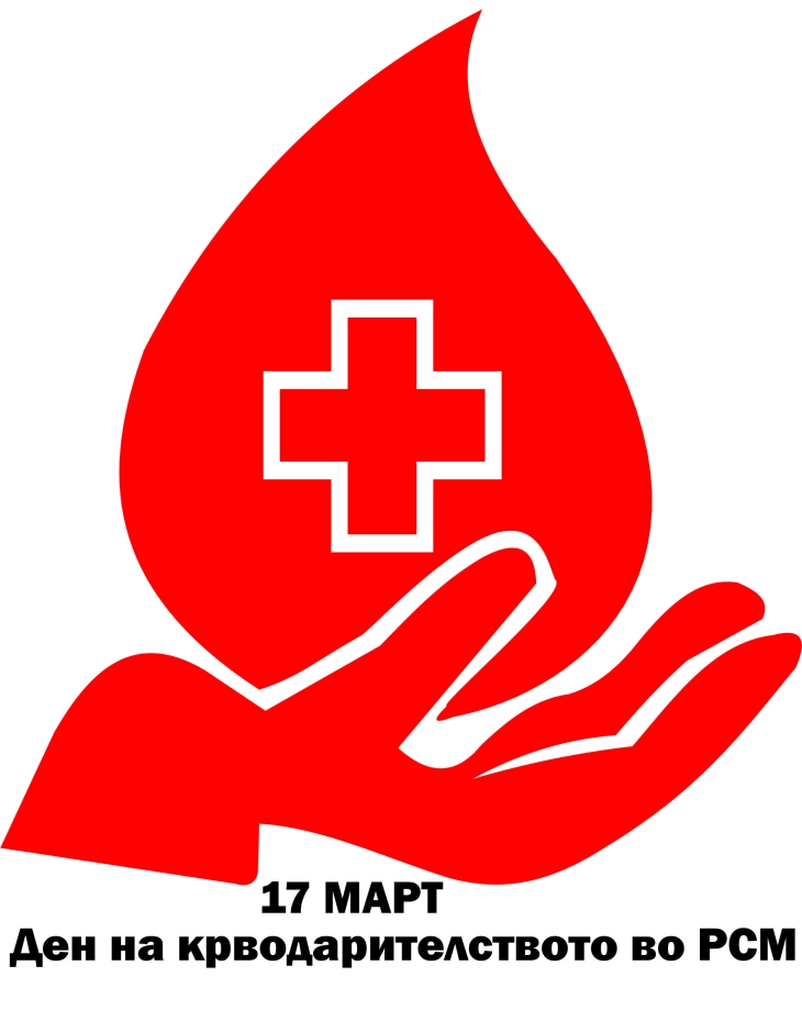 Благодарници за крводарителите од Охрид и Дебрца