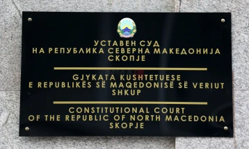 Оформени шест нови предмети во Уставниот суд