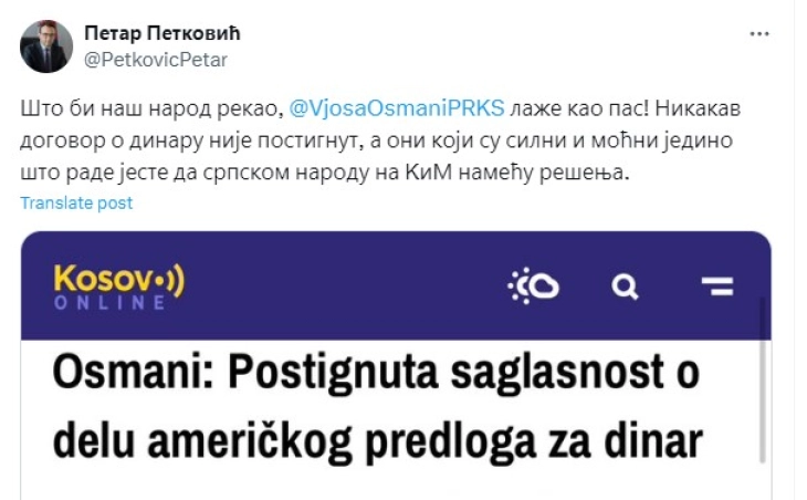 Петковиќ: Османи лаже, не е постигнат договор за динарот