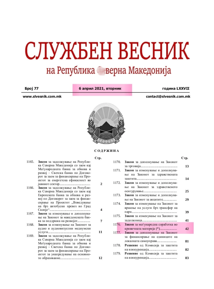 Милошоски: Владата се плаши да ги искористи законските основи за меѓународна кривична одговорност