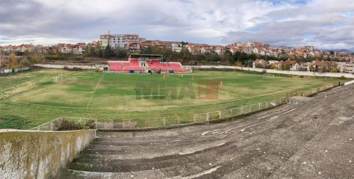 ФФМ ќе го реновира просторот под трибините на стадионот „Никола Мантов“ во Кочани