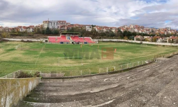 ФФМ ќе го реновира просторот под трибините на стадионот „Никола Мантов“ во Кочани