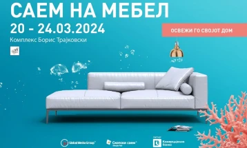 Mbi 70 brende të vendit dhe të huaja do të prezantohen në Panairin e mobiljeve në Shkup