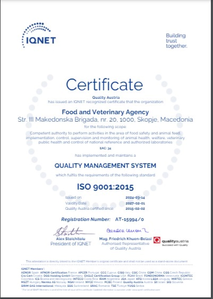 По трет пат на АХВ и е доделен меѓународен ИСО сертификат за управување со квалитет