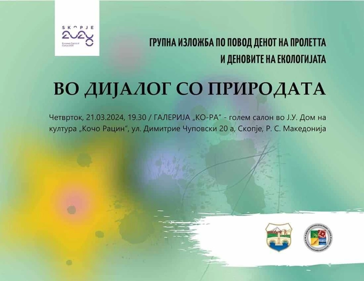 „Во дијалог со природата“, групна изложба по повод Денот на пролетта