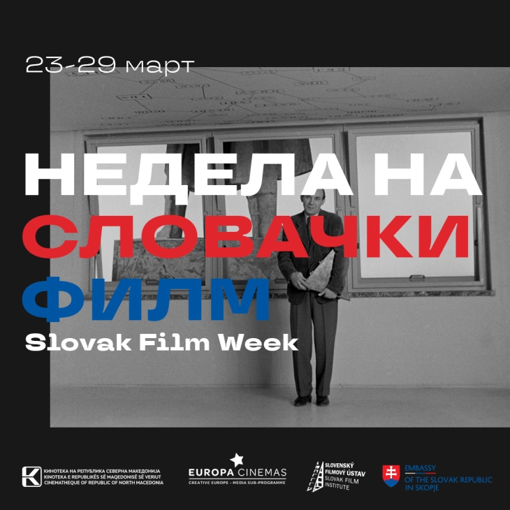 Ретроспектива на словачки класичен филм во Кинотека