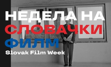 Ретроспектива на словачки класичен филм во Кинотека