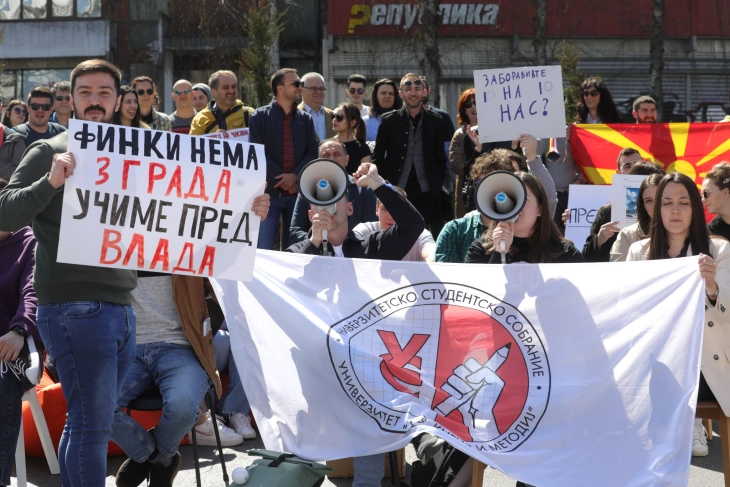 Students, staff at Faculty of Computer Science and Engineering stage protest in front of Gov’t