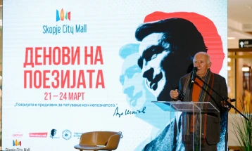 Денови на поезијата до 24 март во организација на Фондацијата „Ацо Шопов“