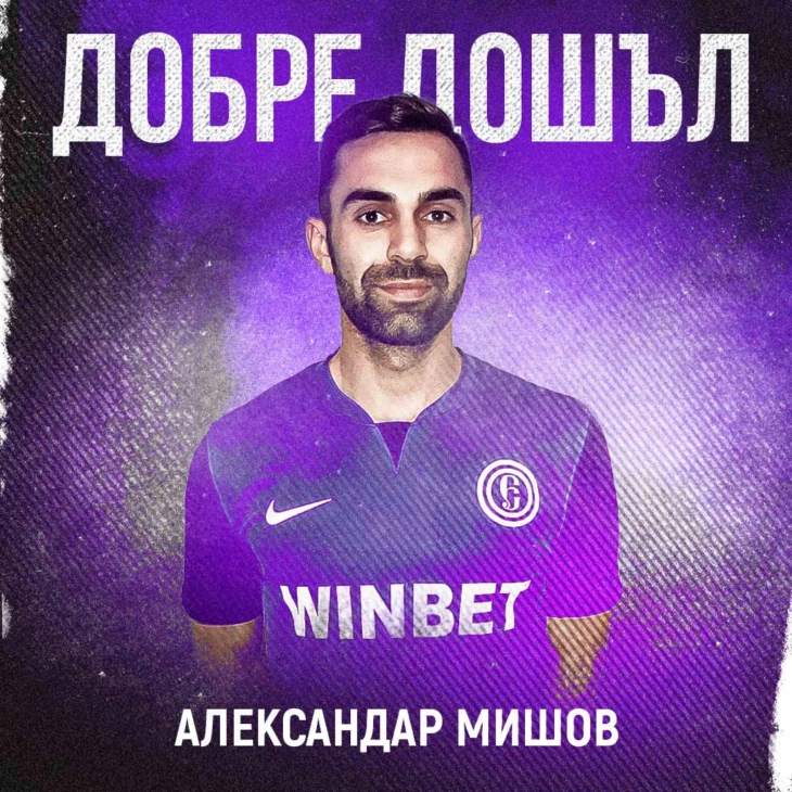 Мишов нов фудбалер на бугарски Етер