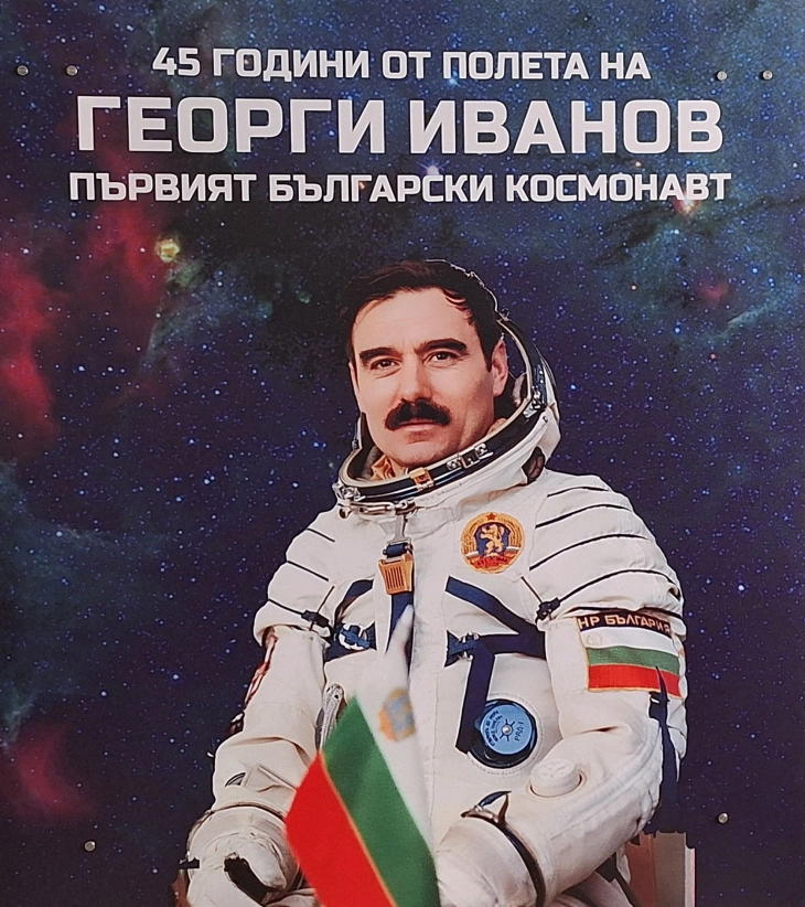 Во Ловеч почнуваат прославите за 45-годишнината од летот на првиот бугарски космонаут Георги Иванов