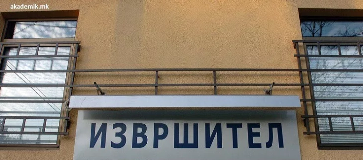 Комората на извршители го осудува попречувањето на извршувањето спроведено од извршителката Јакимовска од Гостивар