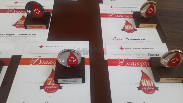 Доделени награди на најистакнатите крводарители од Делчево и Македонска Каменица