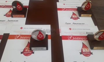 Доделени награди на најистакнатите крводарители од Делчево и Македонска Каменица
