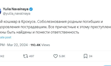 Вдовицата на Навални за нападот во Крокус