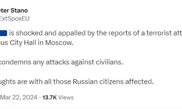 ЕУ го осуди нападот во Москва