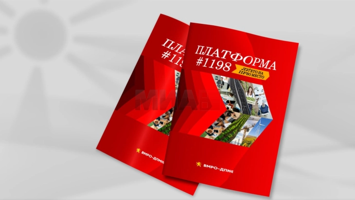 ВМРО-ДПМНЕ ќе ја презентира програмата за парламентарните избори 2024, насловена „Платформа #1198“