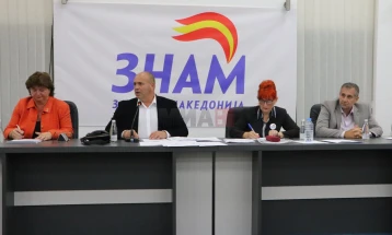 Прв конгрес на Движење ЗНАМ - За наша Македонија