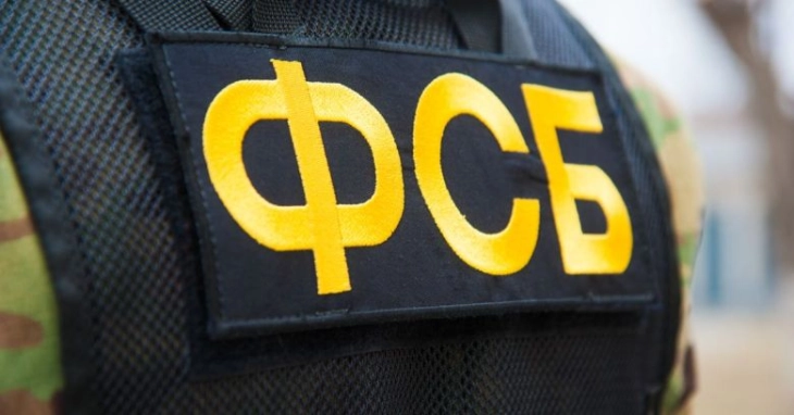 ФСБ спречила терористички напад во Самарскиот регион