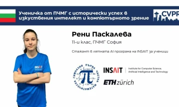 Ученичката Рени Паскалева, која има медали од олимпијади, има публикација на најавторитетниот форум за вештачка интелигенција во светот