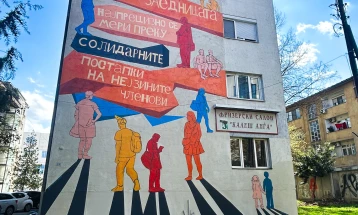 New mural in Skopje to mark start of 19th AKTO festival