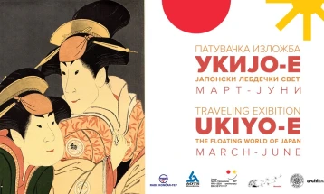 Во Прилеп амбасадорот на Јапонија, Оцука ќе ја отвори изложбата „Јапонскиот лебдечки свет – УКИЈО-Е“