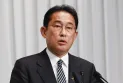 Кишида: Градењето плодни односи меѓу Јапонија и Северна Кореја ќе биде од корист и на двете земји