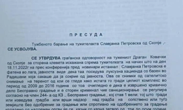 Петровска: Судот донесе одлука дека Ковачки неправедно ме клеветел, се откажав од паричниот надомест