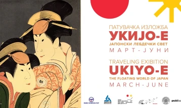 Japanese ambassador to open exhibit of Ukiyo-e art in Prilep