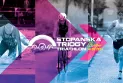 Четвртти  „Стопанска Триоги триатлон 2024“ на 19 мај во Скопје