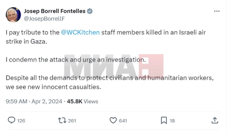Борел бара истрага за израелскиот напад врз персоналот на ВЦК во Газа 