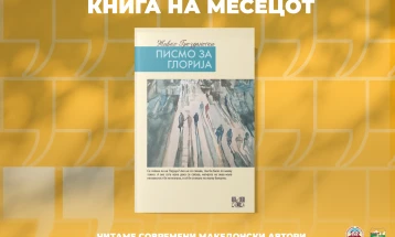 Разговор со Живко Грозданоски во Градската библиотека во Скопје