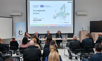 Информативен настан за третиот повик за проектни предлози од програмата за територијална соработка ИНТЕРЕГ Европа