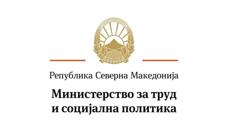 Разрешен Александар Филев од директор на Јавната Установа Меѓуопштински центар за социјална работа – Радовиш