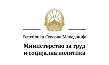 Разрешен Александар Филев од директор на Јавната Установа Меѓуопштински центар за социјална работа – Радовиш