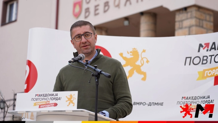 Мицкоски: На следните избори да ја направиме Македонија повторно горда, Силјановска Давкова е вистинскиот избор