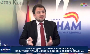 Карапејовски: ЗНАМ – За наша Македонија, се темели на вредности, а не дали ќе биде на власт или не, нема компромис со македонските национални интереси