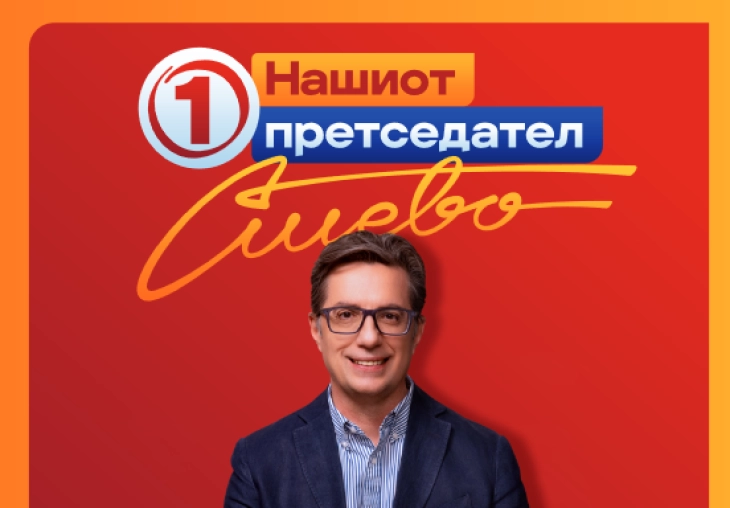 Стево Пендаровски ја објави својата програма за претседателските избори, составена од пет столба