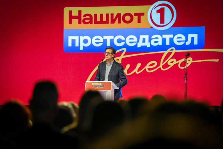 Pendarovski: Our path is Euro-Atlantic, everything else is a return to an uncertain future