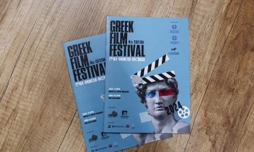Greek Film Festival begins