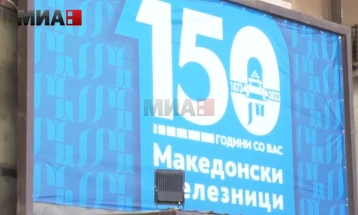 Македонски железници одбележува 151 година од основањето (во живо)