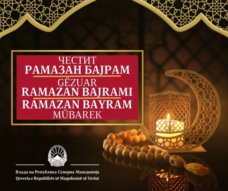 Xhaferi për nder të Ramazan Bajramit: Të vazhdojmë në rrugën e drejtë dhe të përparojmë së bashku!