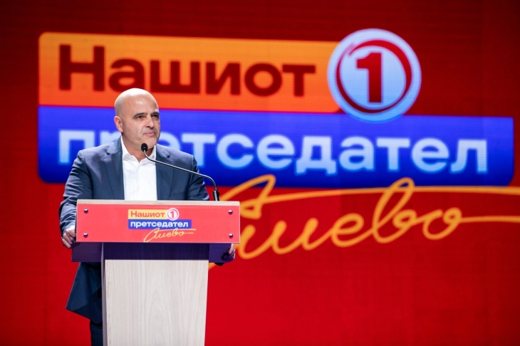 Kovachevski: Pendarovski can present his election platform independently