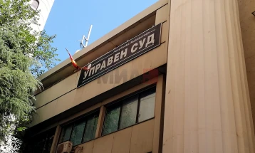 Академијата за судии и јавни обвинители поднесе тужба пред Управен суд по одлуката на ДКСК