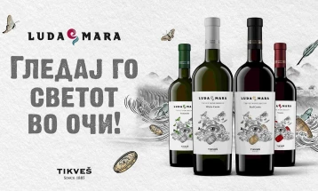 Автентичниот вински бренд на „Тиквеш“ - „Луда Мара“ претставен во нов визуелен идентитет