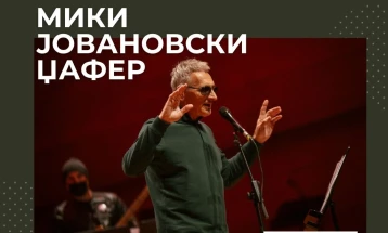 Концерт по повод 50 години музичка кариера на Мики Јовановски - Џафер