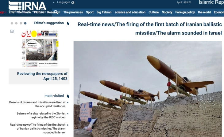 Израелски власти: Нема индикации дека балистички ракети се лансирани кон Израел