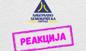 Форум на жени на ЛДП: Најостро го осудуваме навредливиот коментар упатен кон Силјановска Давкова на вчерашниот митинг во Куманово