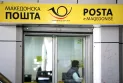 Синдикатот на Македонска пошта ќе информира за состојбата на претпријатието