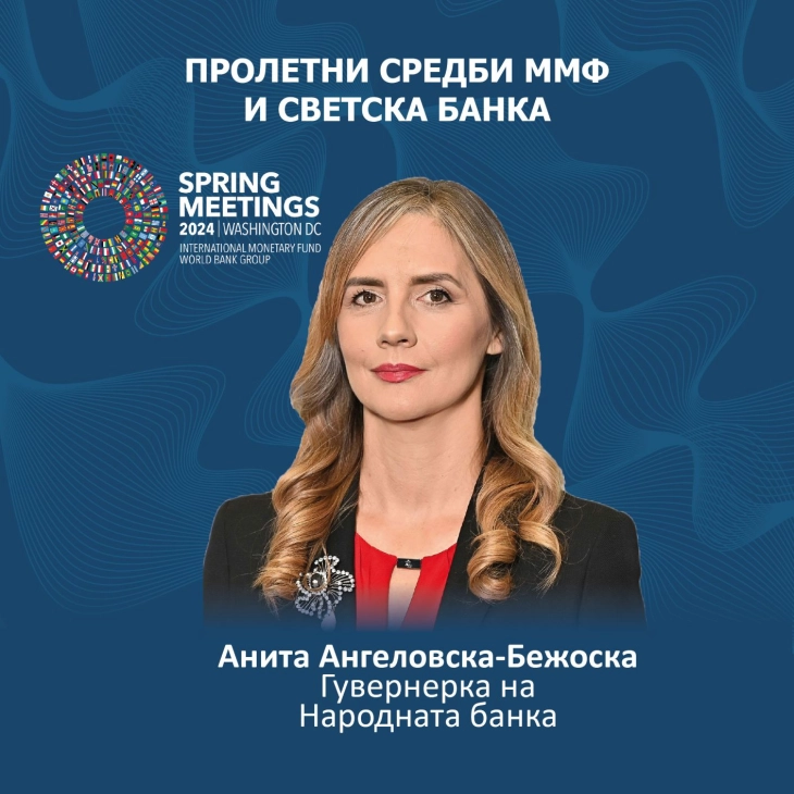 Гувернерката Ангеловска - Бежоска и вицегувернерот Бајрами учествуваат на Пролетните средби на ММФ и Светска банка